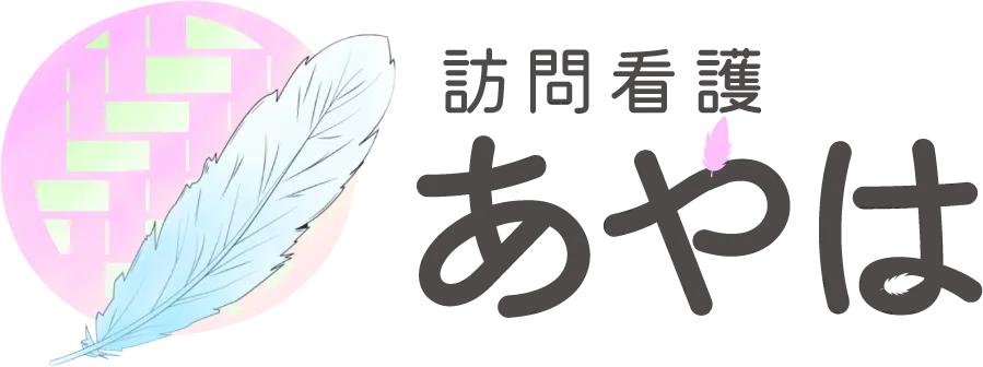 私たちは、栃木県宇都宮市で24時間体制の訪問看護を行っています。ご依頼や費用のご相談もお気軽に。